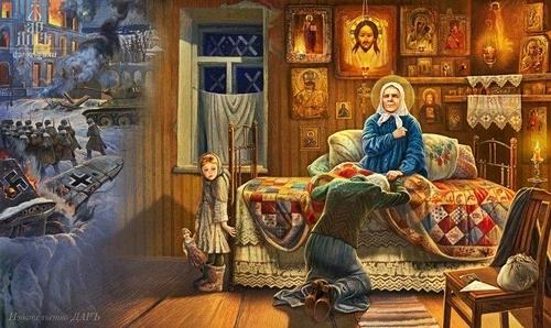 Молитва богу огня Молитва богу огня